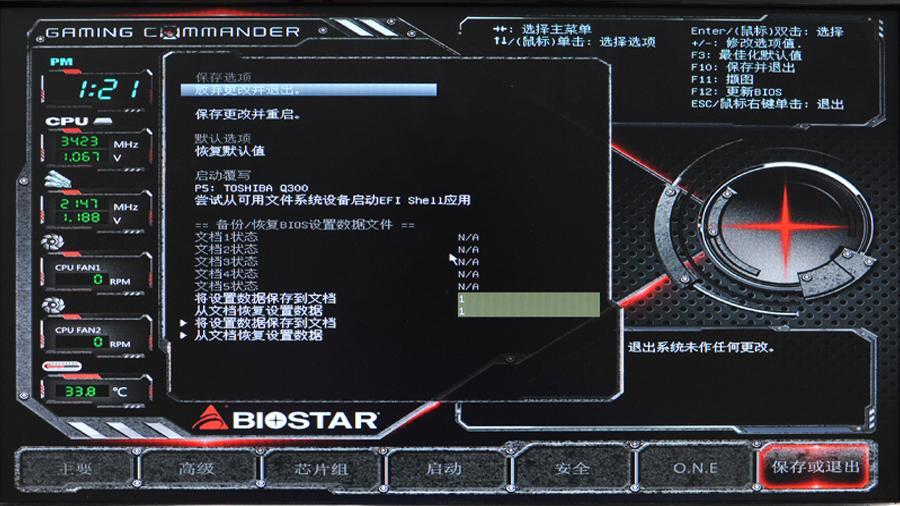 映泰z170z5主板评测,映泰z170主板超频