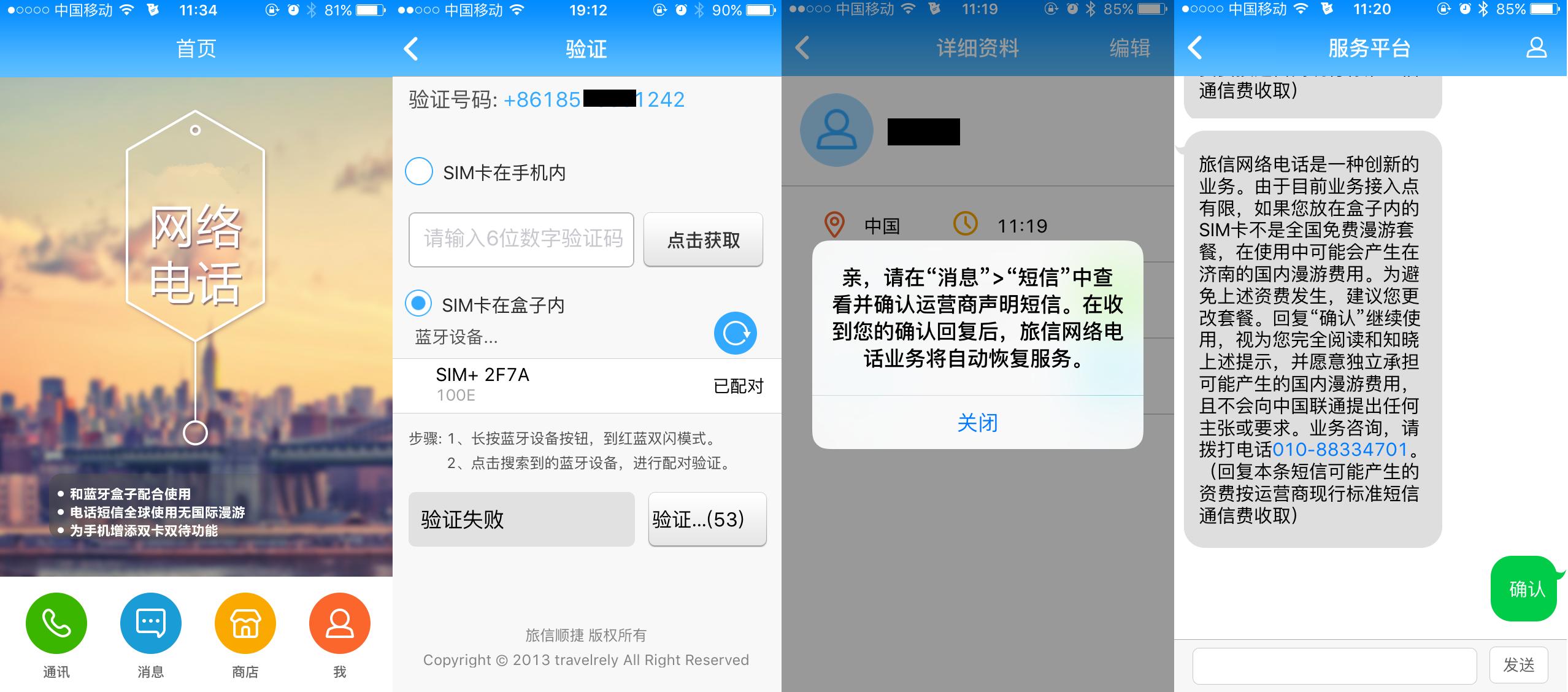 果粉福利苹果配件六件套,果粉福利尊享