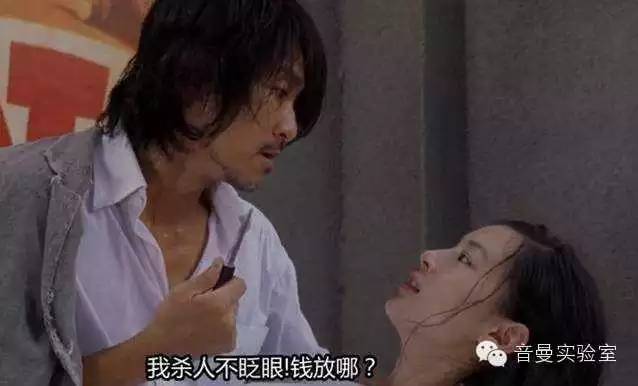 星爷爱情音乐,星爷忧伤音乐