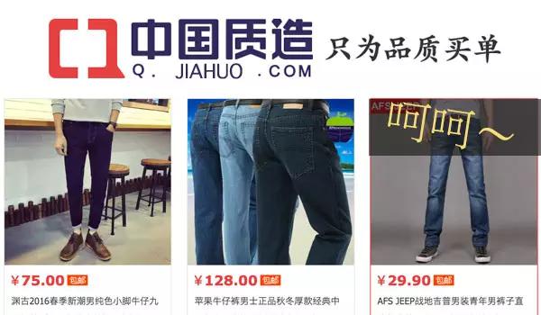 levis501为什么不是原牛,levis501为什么经典