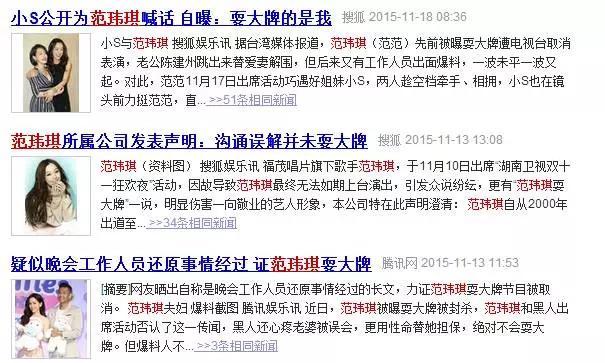 娱乐圈闺蜜团杨幂,娱乐圈闹掰的闺蜜