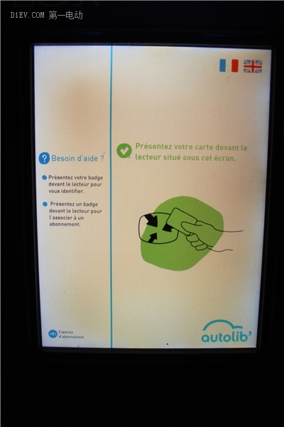 蜜月旅行惊现知豆比亚迪，顺着德法瑞意饱览欧洲的新能源汽车