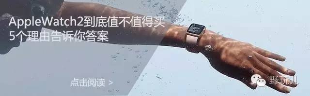 2016穿戴设备排行榜,2016智能穿戴销量排行