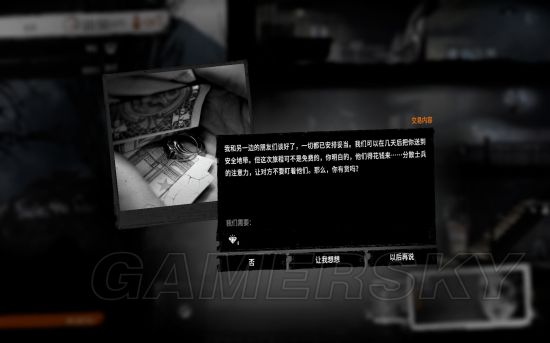 这是我的战争旧城区攻略视频,这是我的战争攻略怎么走码头