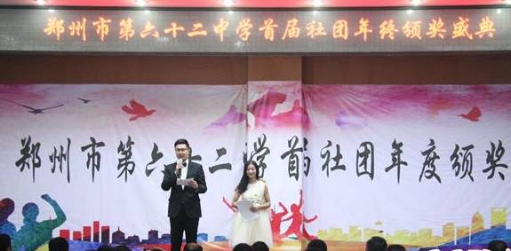 郑州教育新闻最新简短十条,郑州教育公报