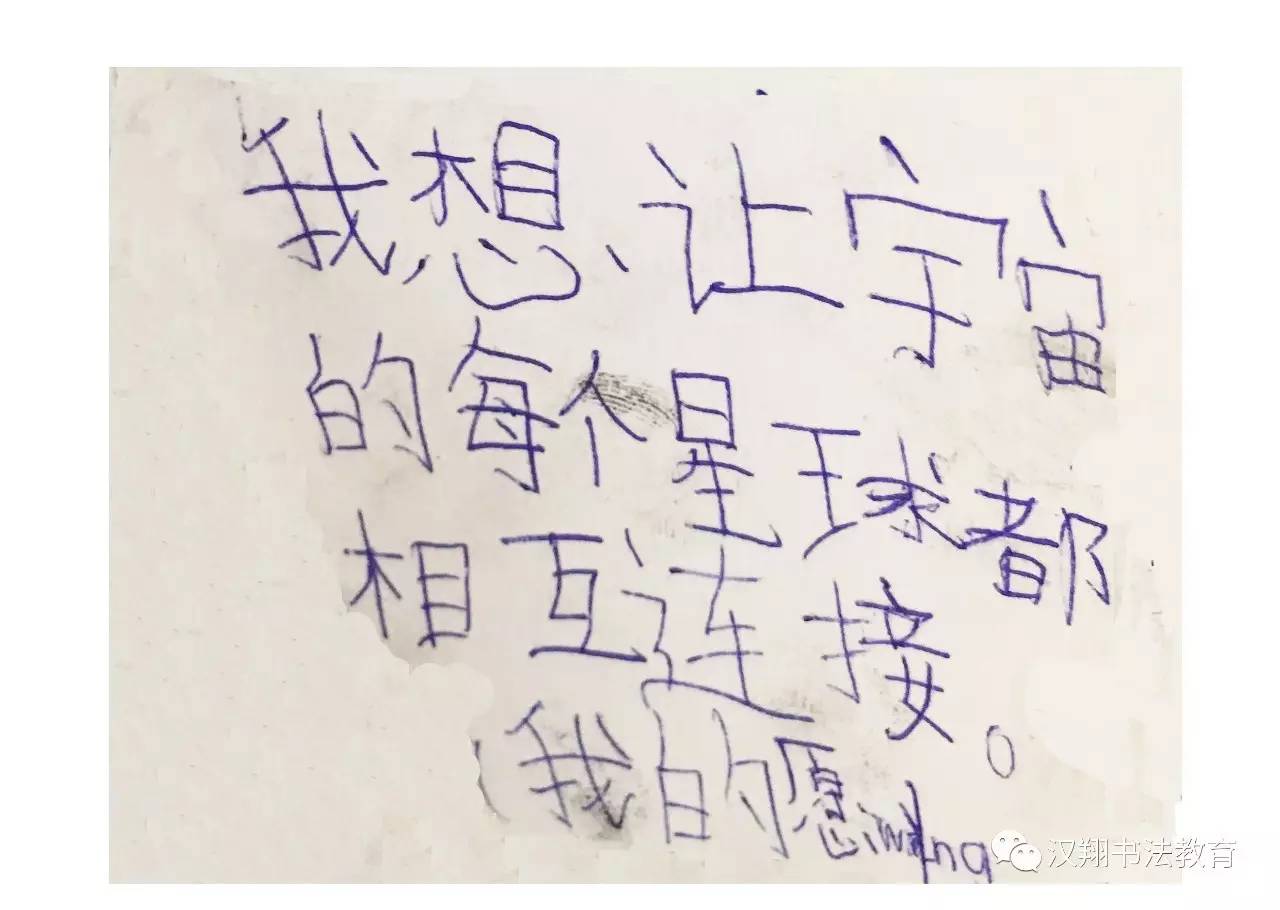 愿望还是要有的万一实现了怎么办,愿望还是要有的万一实现了呢图片