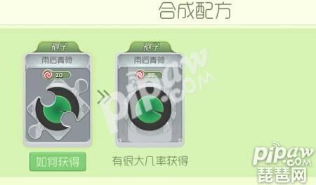 球球大作战光环和孢子,球球稀有绝版孢子或光环