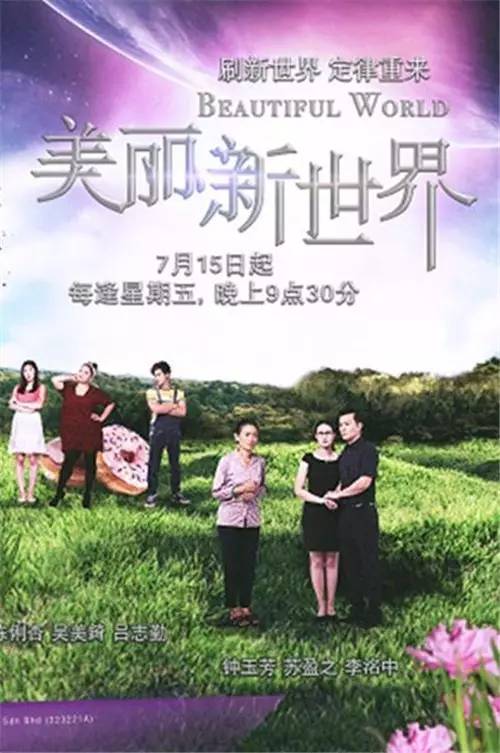 「片单」2016年度电影推荐by文学系教师