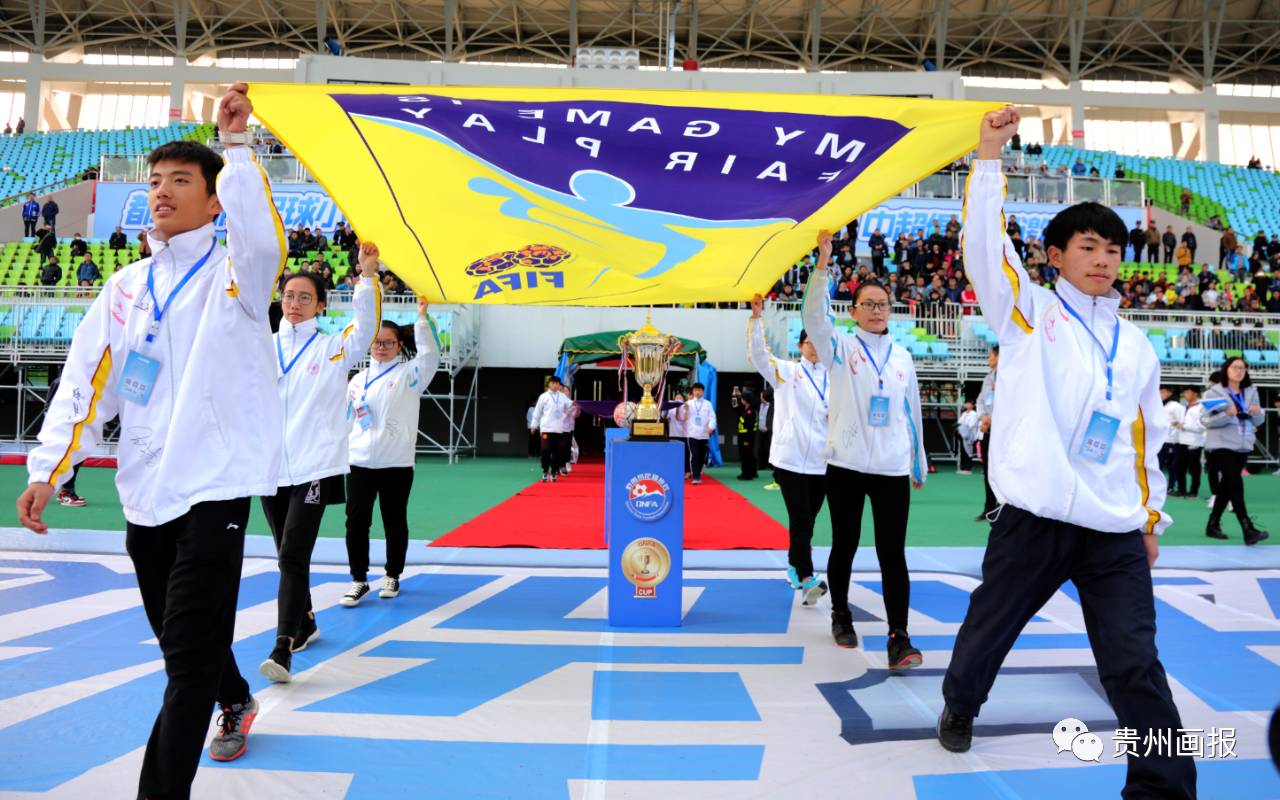 国际足球邀请赛广州恒大,黔南中超俱乐部比赛视频