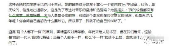 窦靖童孝顺,窦靖童照片被夸有个性