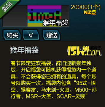 逆快讯第四期电磁套天下第一!价格公布