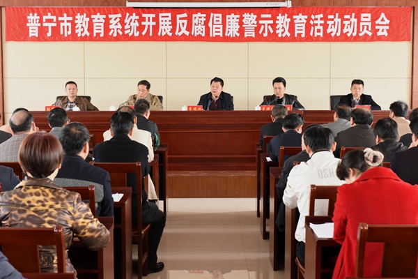 普宁教育概况视频,普宁市教育高质量