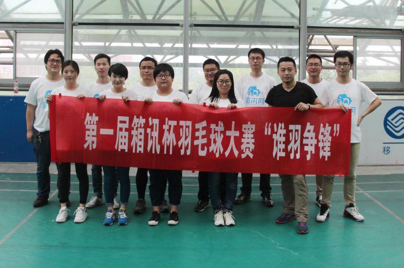 花200万外包建网站崩溃又融100万他自建集装箱查询系统PV24万