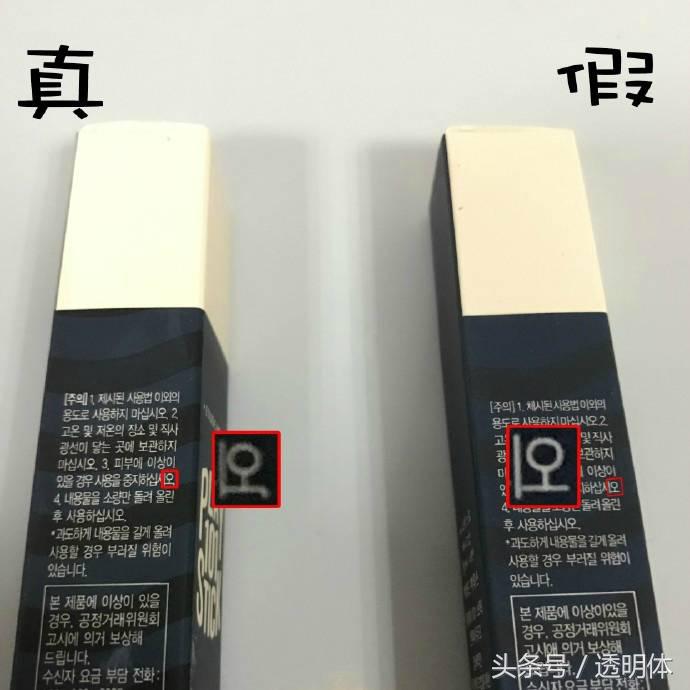 爱丽小屋修容棒真假,爱丽小屋101双头高光修容棒