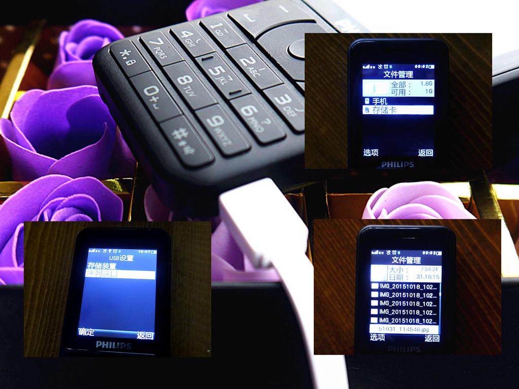 飞利浦e180,飞利浦e180恢复出厂设置