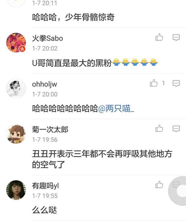 柚妹55开的视频,柚柚妹爆55开幼时萌照