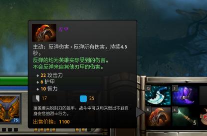 dota2所有道具被卖,dota2各种装备介绍