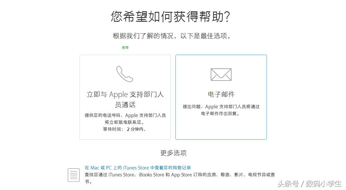 如何把appstore的钱花完,appstore的钱可以退出来吗