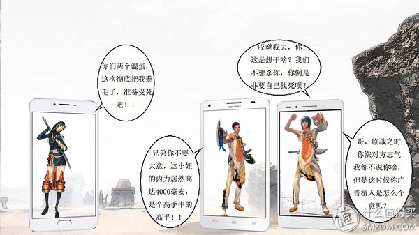 魅蓝note5游戏测试,魅蓝note5香槟金