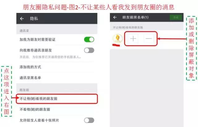 老年人微信常见问题，1月4日25个问题解答（如意老年大学）