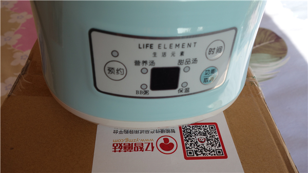 生活元素h1炖盅,快节奏的生活小火慢炖