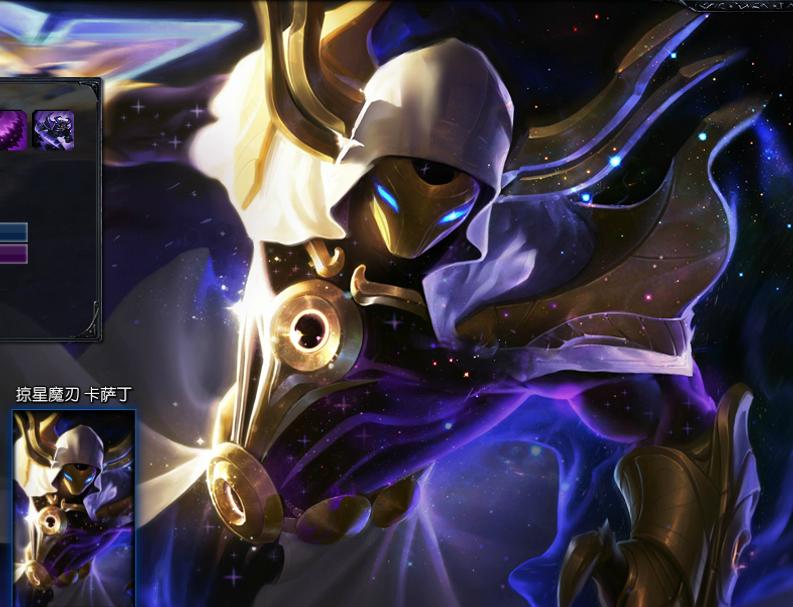 lol值得推荐的八大皮肤,lol皮肤半价推荐最值得入手的皮肤