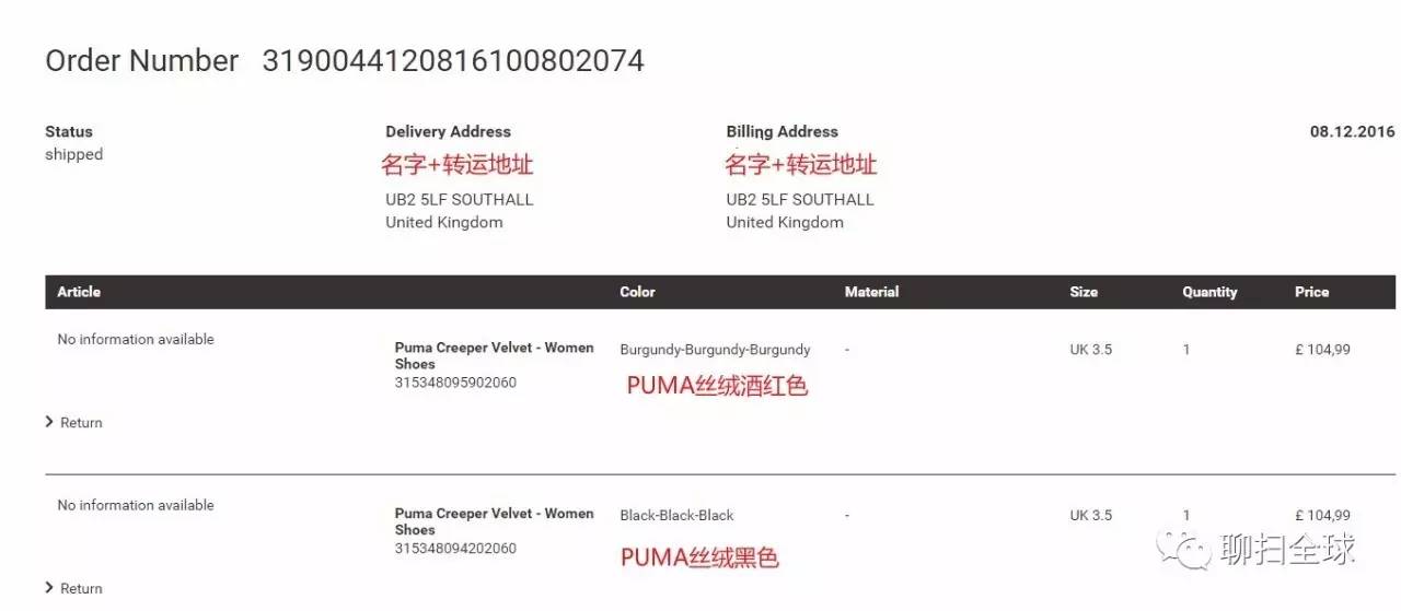 rihanna超级碗鞋子,rihannapuma鞋