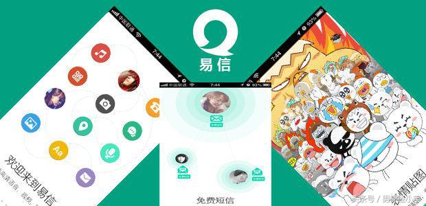 曾经很火的社交软件,国外社交平台软件