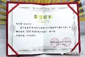 程伟雄品牌运营专家,程伟雄生涯规划