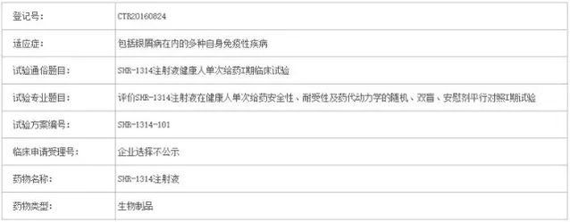 自身免疫疾病再次发病,自身免疫病格林巴利