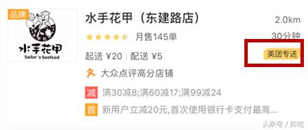 美团和饿了么外卖柜盈利模式,饿了么和美团外卖战略分析