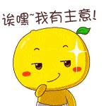 榨柠檬的正确做法,普通柠檬最简单的做法