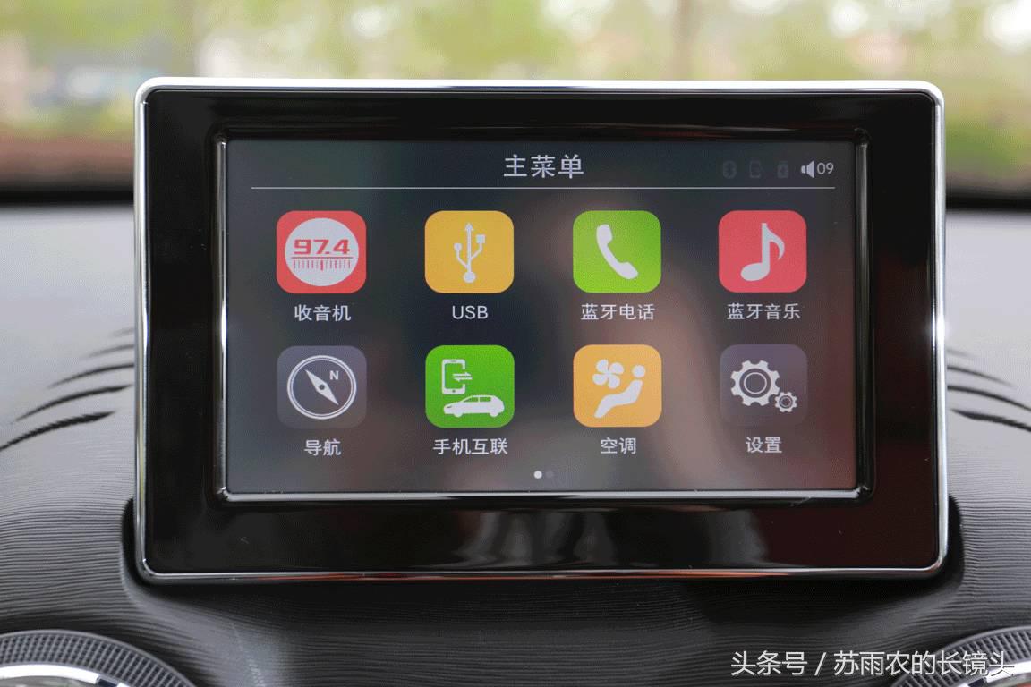 北汽绅宝x35详解,北汽绅宝x35怎么样值得买吗