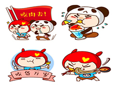 你会不会走很远的路，专门为了吃某样东西？