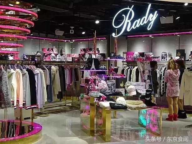 鏃ユ湰娼墝璐墿蹇呬拱娓呭崟,鏃ユ湰鏃跺皻璐墿蹇呬拱娓呭崟