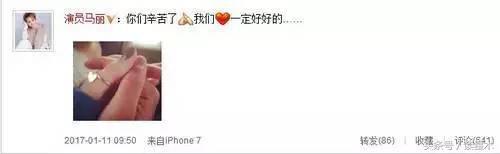 马丽背后的心酸,马丽背后的辛酸