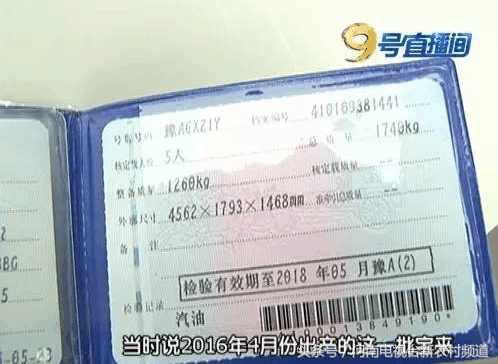 黑色宝来很难搞吗,宝来变色的图片