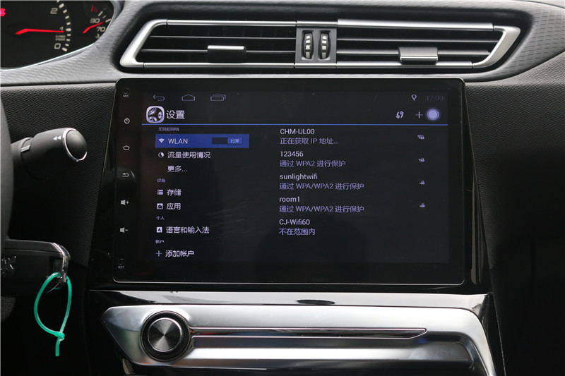 标致308改畅影10.2寸横屏机，2017就这么任性