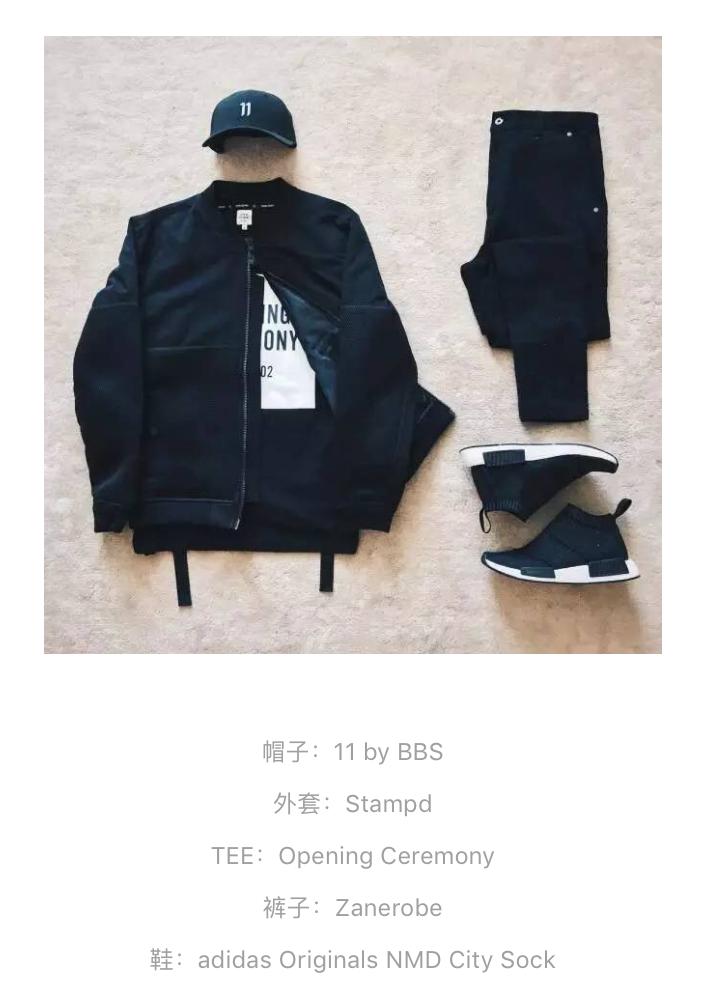 鞋服穿搭高端,潮品鞋服搭配