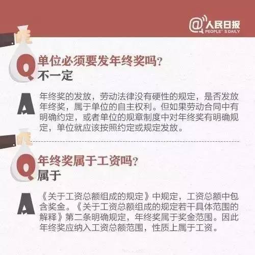 昆山打工一年存多少钱,昆山假期存款