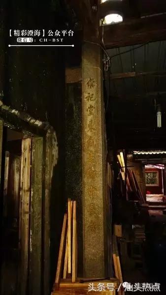 樟林天后宫闻名潮汕，宰相刘罗锅曾为它题名，背后还有这样的传说