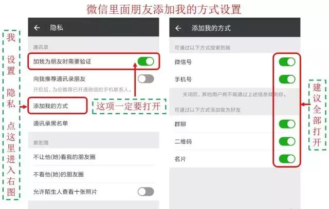 老年人微信常见问题，1月4日25个问题解答（如意老年大学）