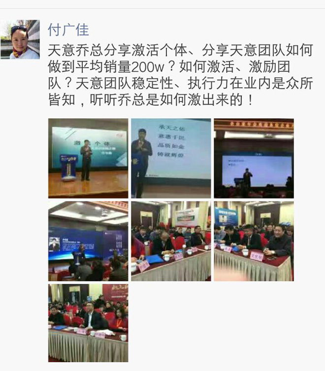 年会感恩特辑：每一份信赖，都是满满的成人之美