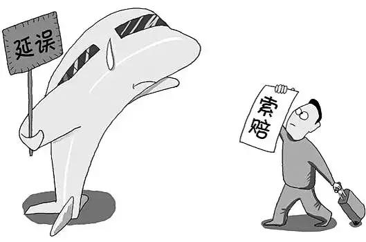 飞机晚点有什么补偿,飞机又晚点了该怎么回复对方
