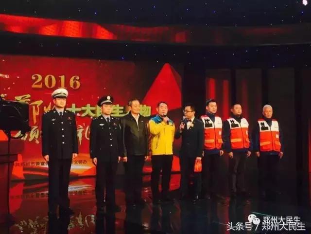 17年感动郑州十大民生人物,温暖郑州十大民生事迹短片