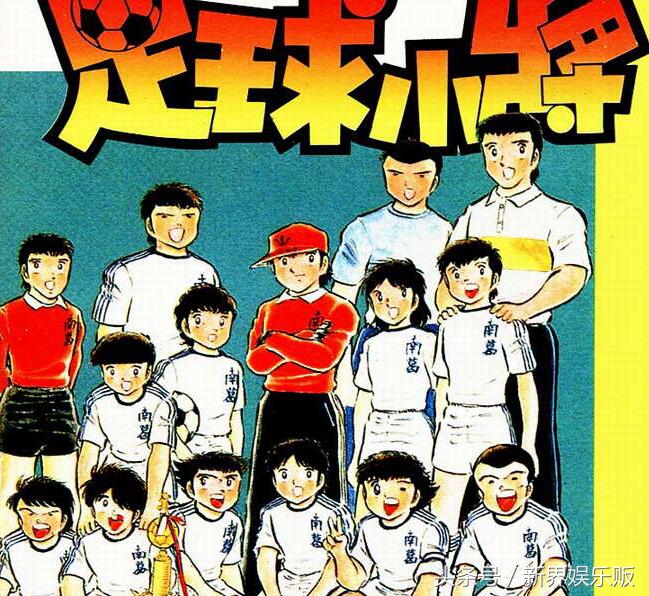 足球小将新秀崛起解锁巴西,足球小将risingsun实力排行