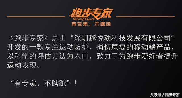 厦马马拉松反超,菜鸟一路走来的逆袭之旅