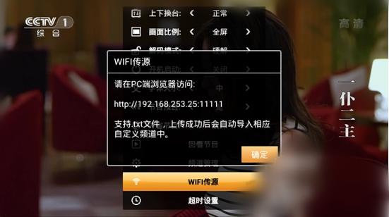 小米盒子里哪些资源可以免费看,小米盒子用哪个app免费看