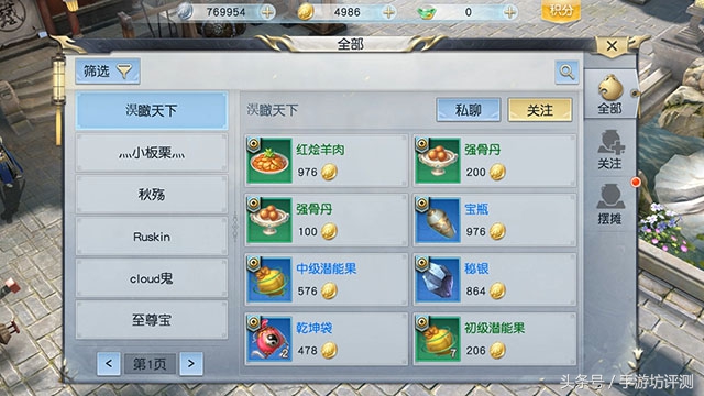 网易镇魔曲好玩么,网易镇魔曲手游