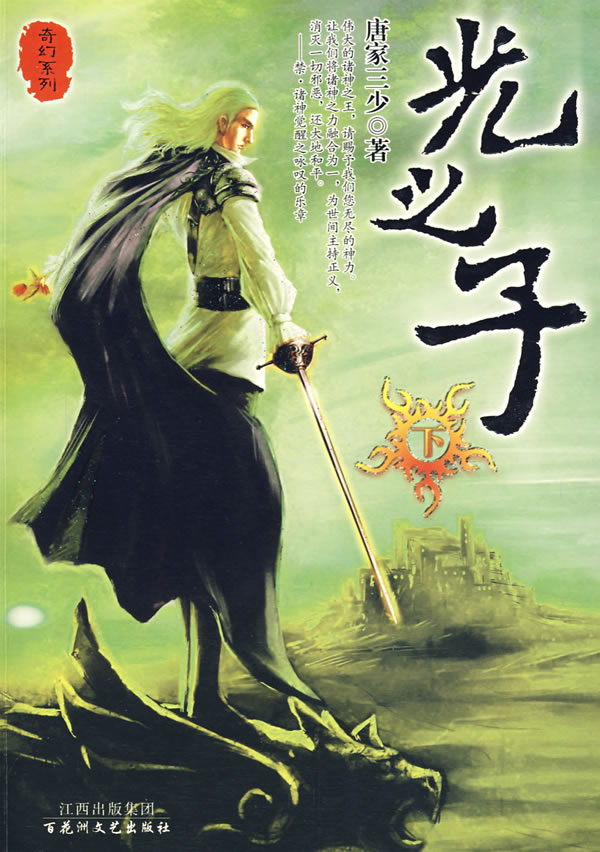 游戏人物自述,游戏中作者亲身经历的事